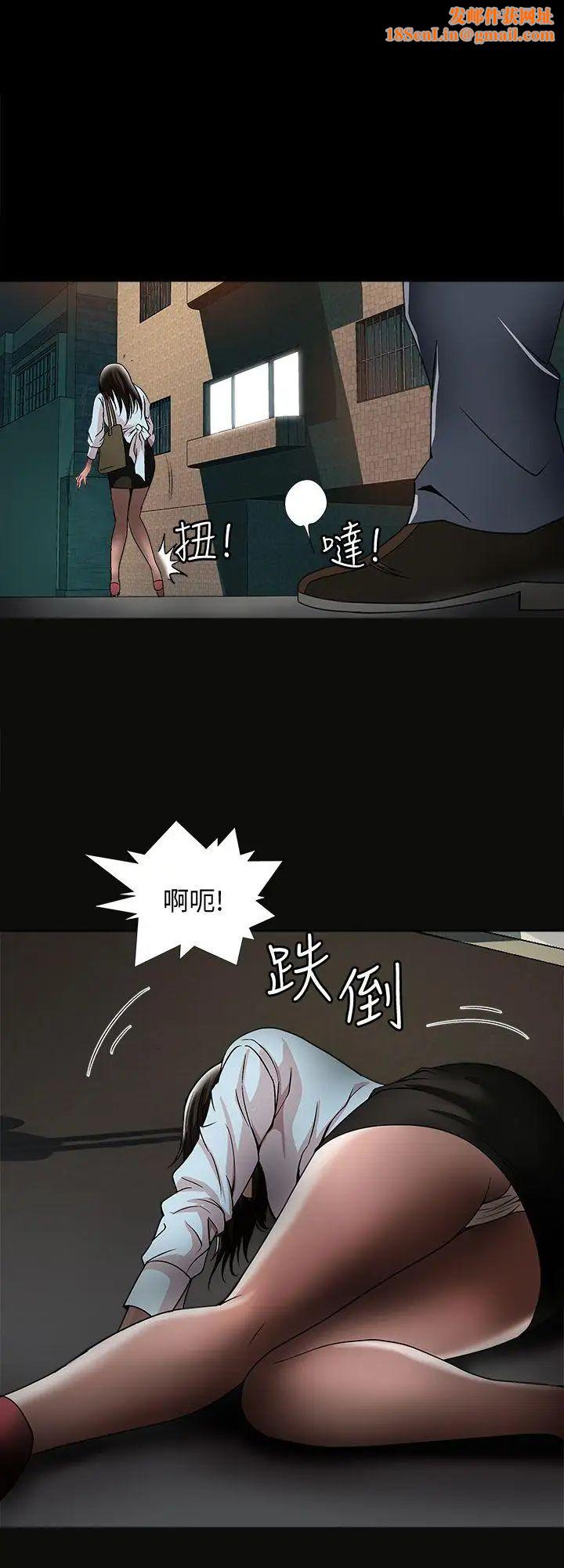 别人的老婆第22话-要不要交换老婆