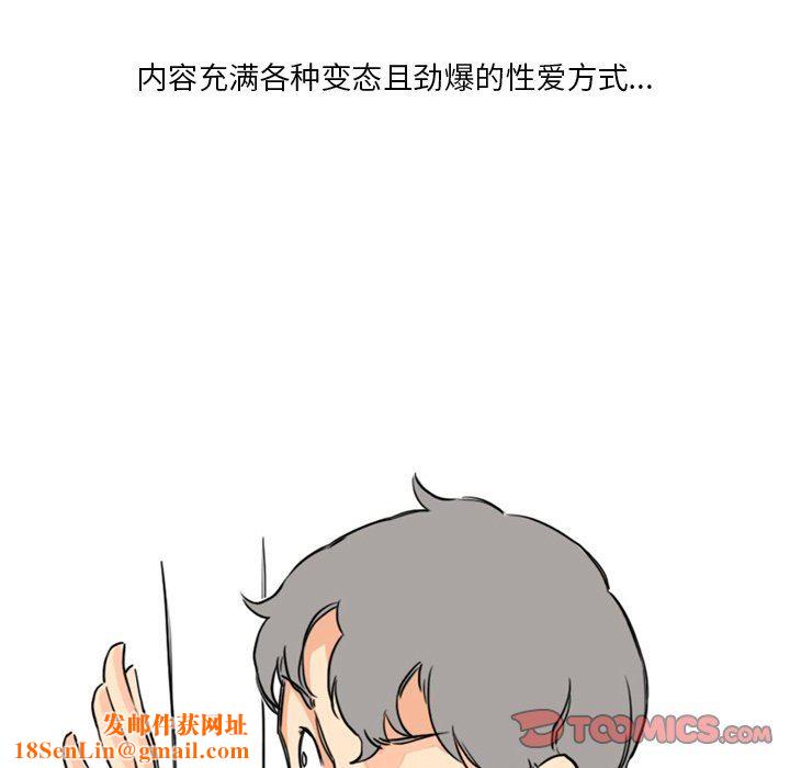 情事物语Fantasy第17话