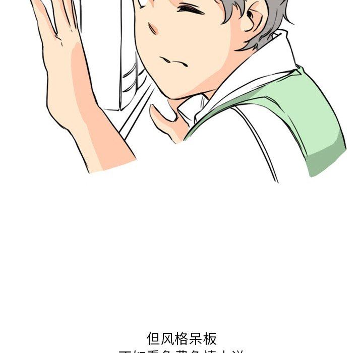 情事物语Fantasy第17话