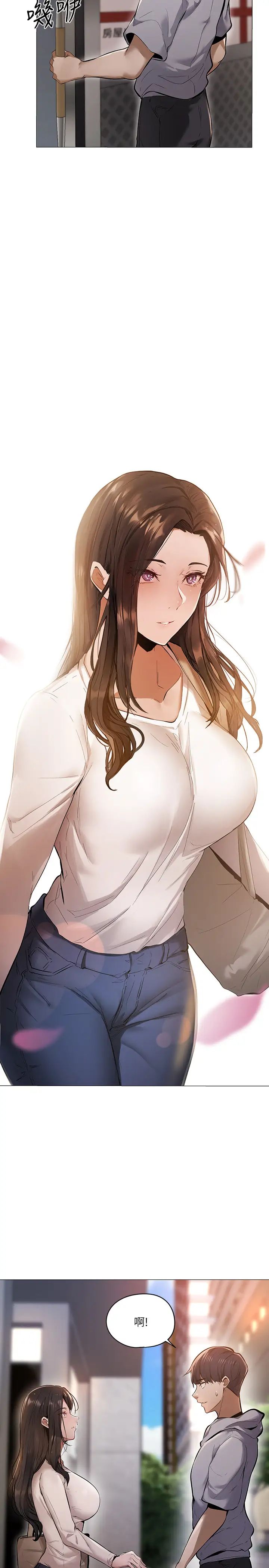 还有空房吗?第1话-激情四射的分租套房