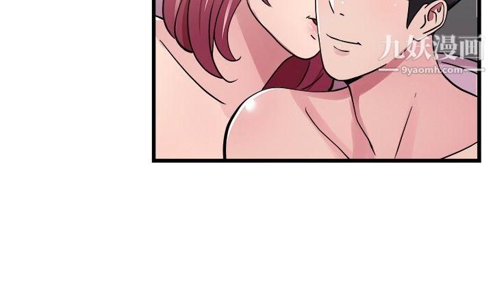 前男友前女友第75话-复製人[下]