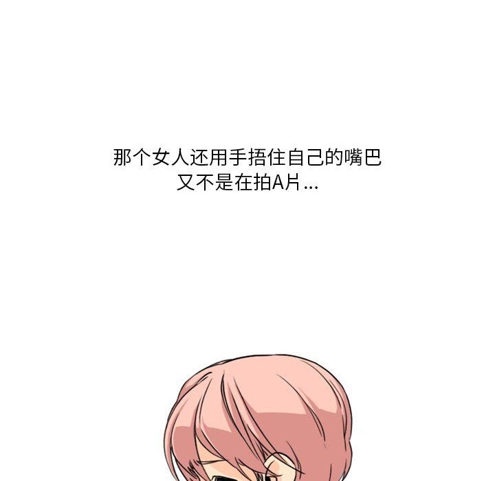 情事物语Fantasy第17话