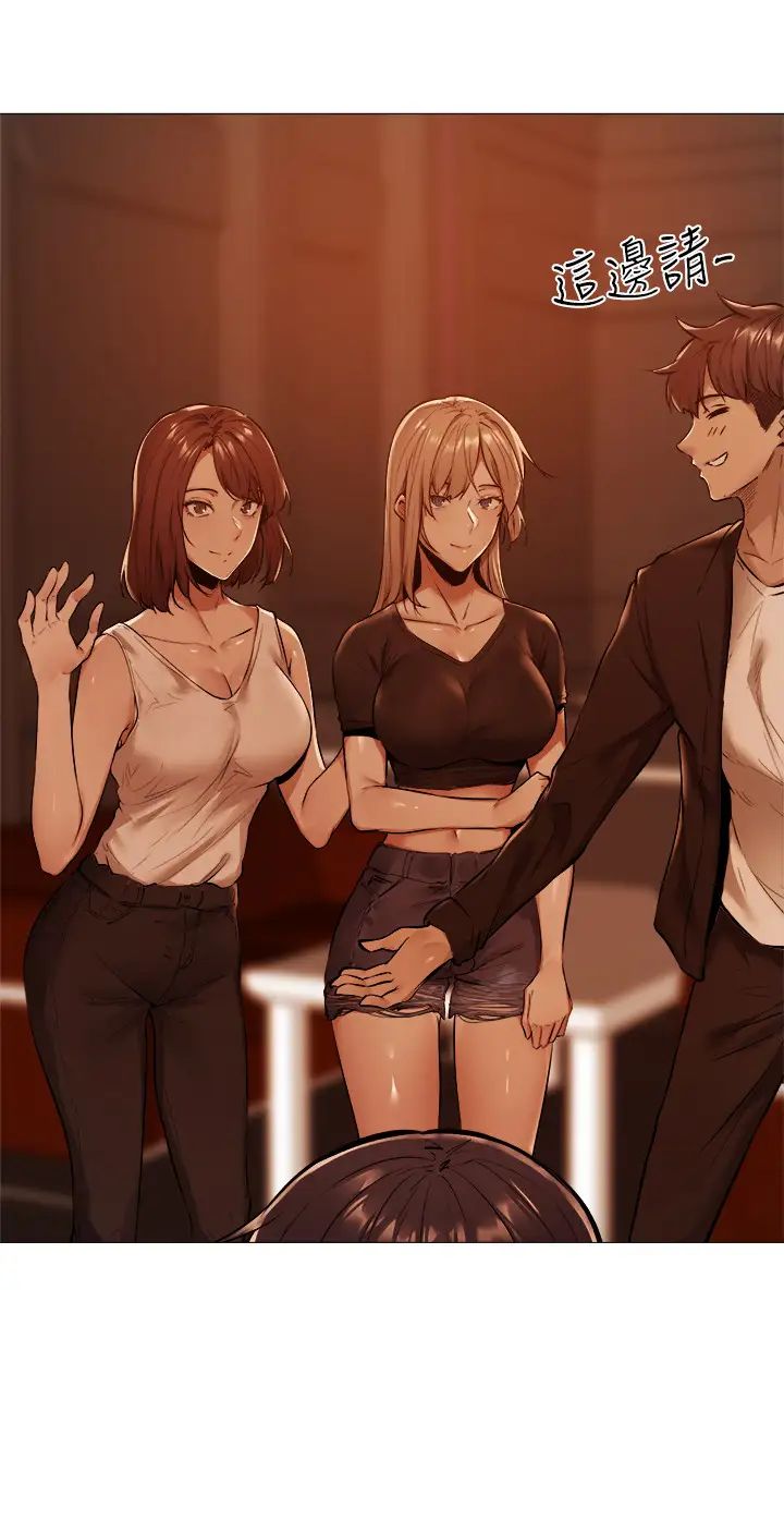 还有空房吗?第1话-激情四射的分租套房