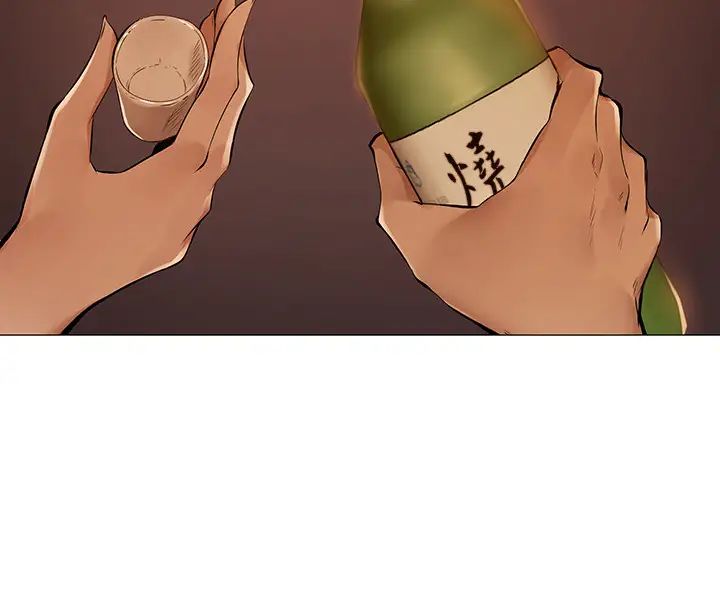 还有空房吗?第1话-激情四射的分租套房