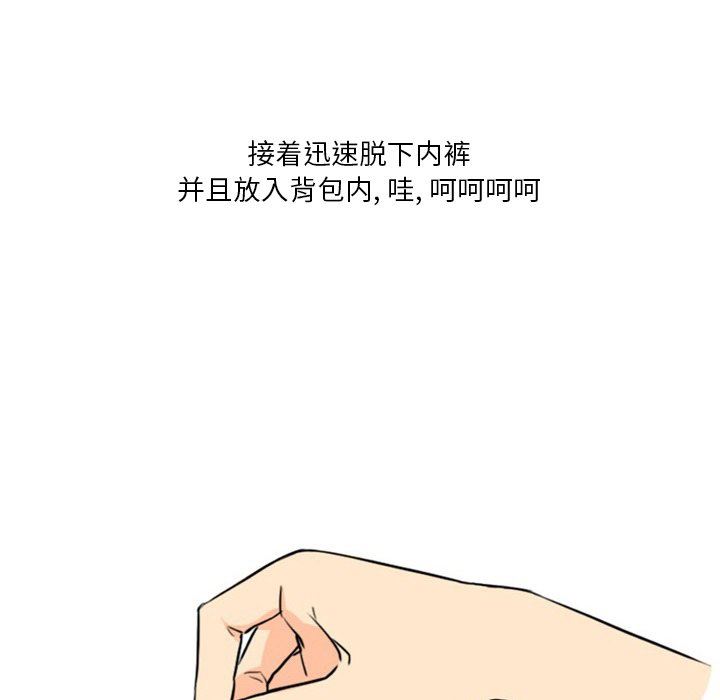 情事物语Fantasy第18话