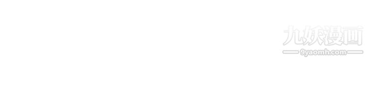 前男友前女友第77话-部长老婆是我的前女友[中]