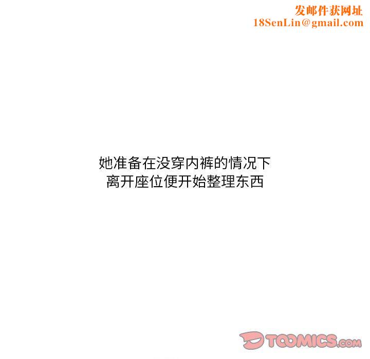 情事物语Fantasy第18话