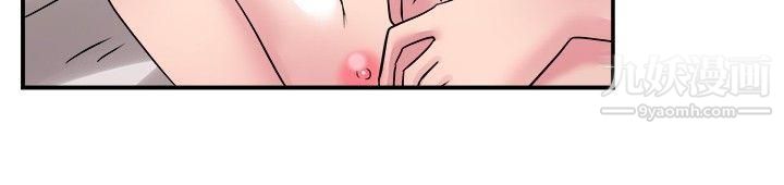 前男友前女友第78话-部长老婆是我的前女友[下]