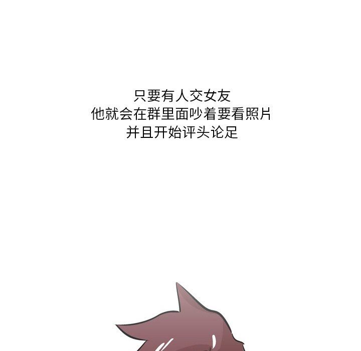 情事物语Fantasy第19话