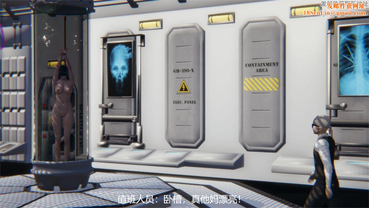 [3D]魔法少女狩猎计划X5+番外X3旧版【第02话】