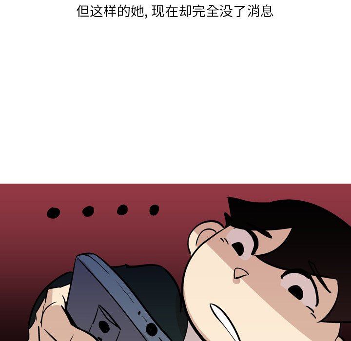 情事物语Fantasy第19话