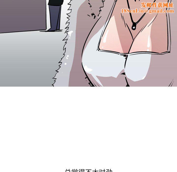 情事物语Fantasy第19话