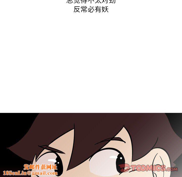 情事物语Fantasy第19话