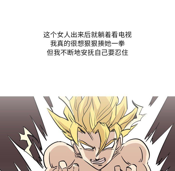 情事物语Fantasy第19话