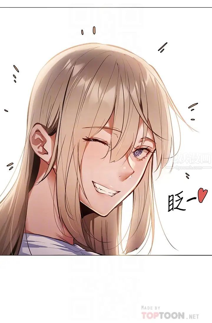 还有空房吗?第2话-女子合租公寓