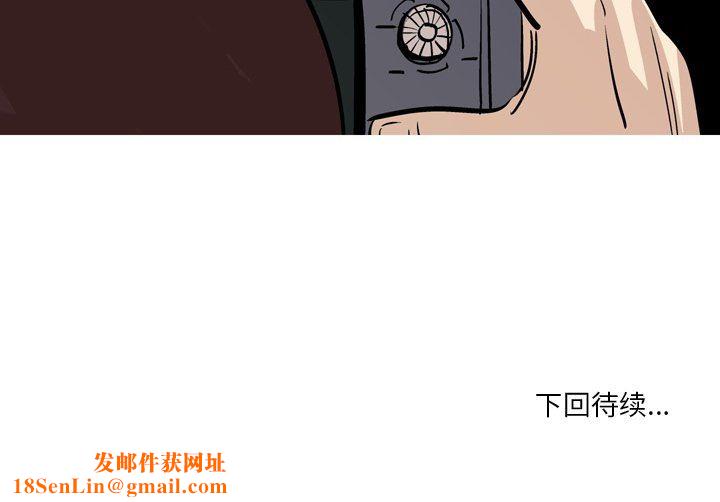 情事物语Fantasy第19话