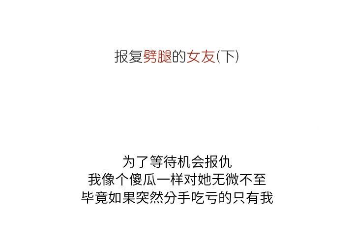 情事物语Fantasy第20话