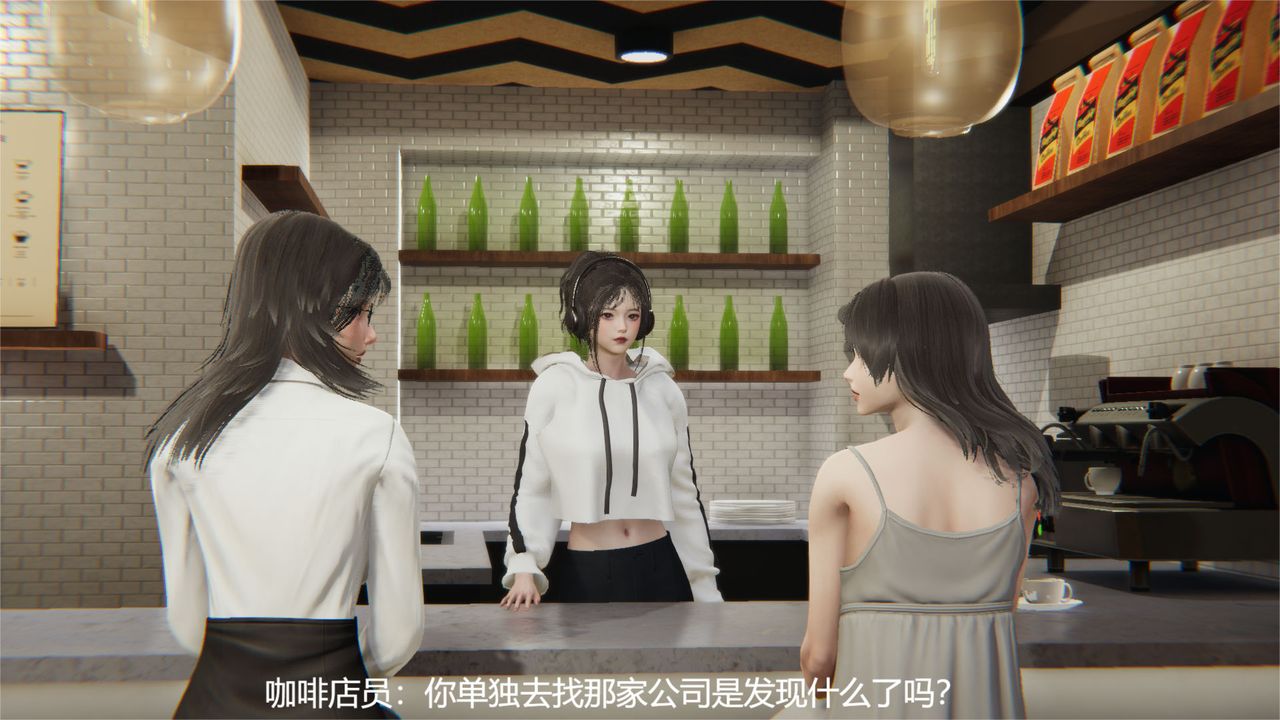 [3D]魔法少女狩猎计划X5+番外X3旧版【第03话】