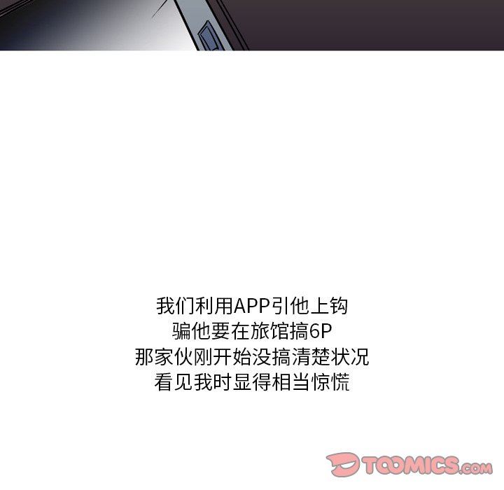 情事物语Fantasy第20话