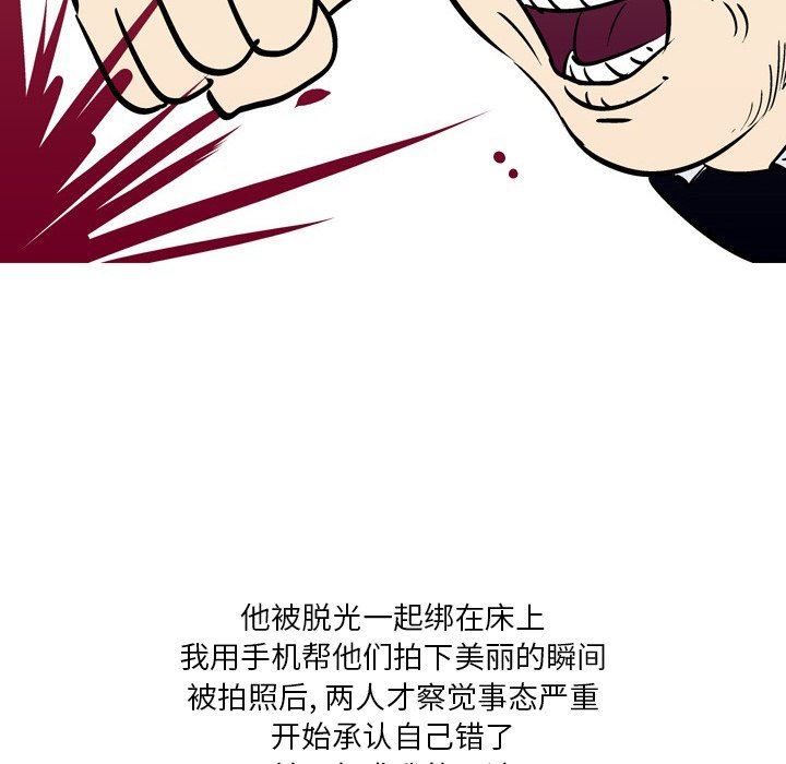 情事物语Fantasy第20话