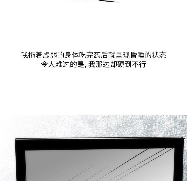 情事物语Fantasy第21话