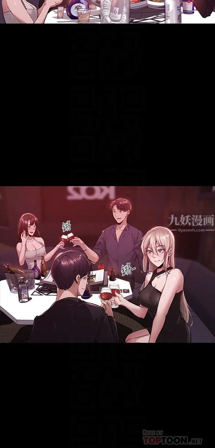 还有空房吗?第3话-葛格，搬来跟我一起住吧!