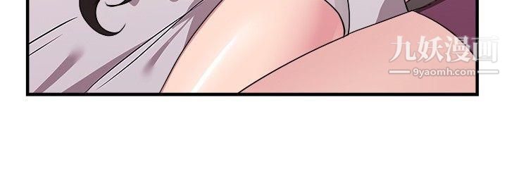 前男友前女友第83话-假幸福的离婚夫妻[中]