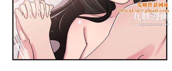 前男友前女友第83话-假幸福的离婚夫妻[中]