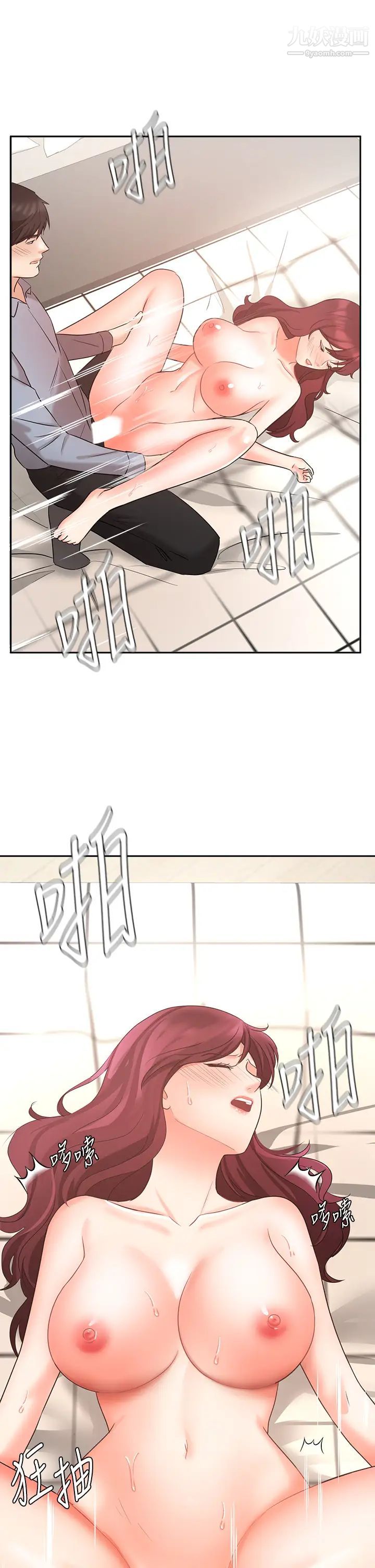 业绩女王第40话-送给歆惠的道别礼物