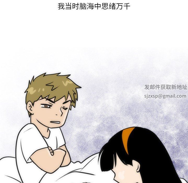 情事物语Fantasy第21话