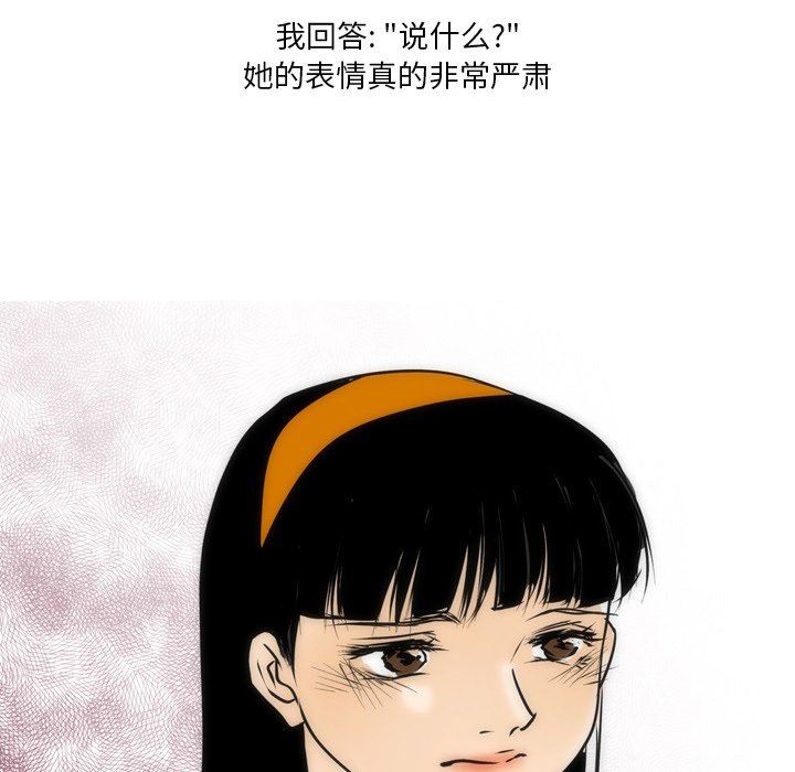 情事物语Fantasy第21话