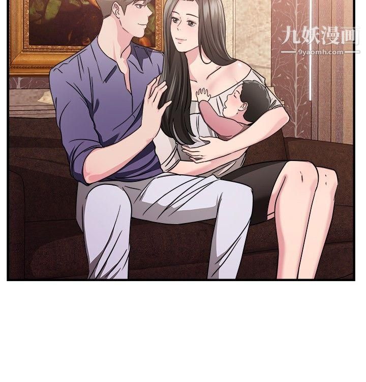 前男友前女友第84话-假幸福的离婚夫妻[下]