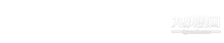 前男友前女友第86话-旧时记忆的客人[中]