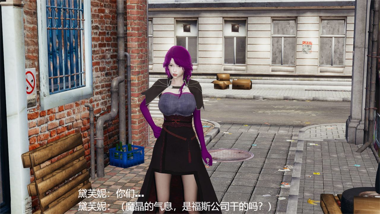 [3D]魔法少女狩猎计划X5+番外X3旧版【第04话】