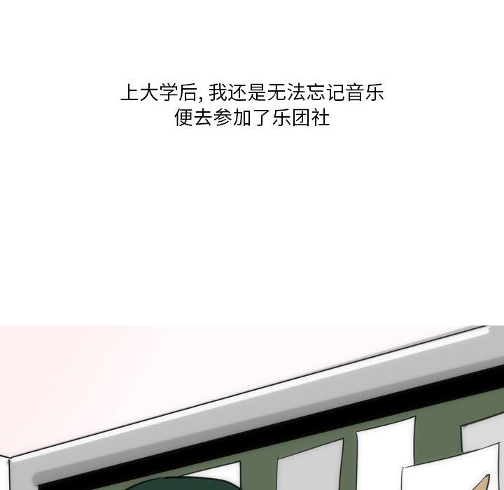 情事物语Fantasy第23话