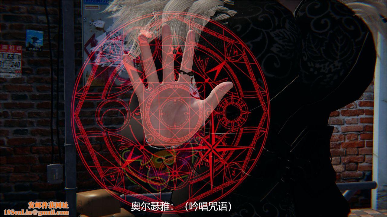 [3D]魔法少女狩猎计划X5+番外X3旧版【第04话】