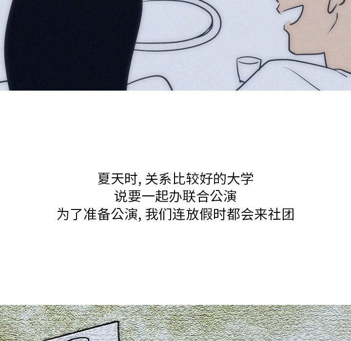 情事物语Fantasy第23话