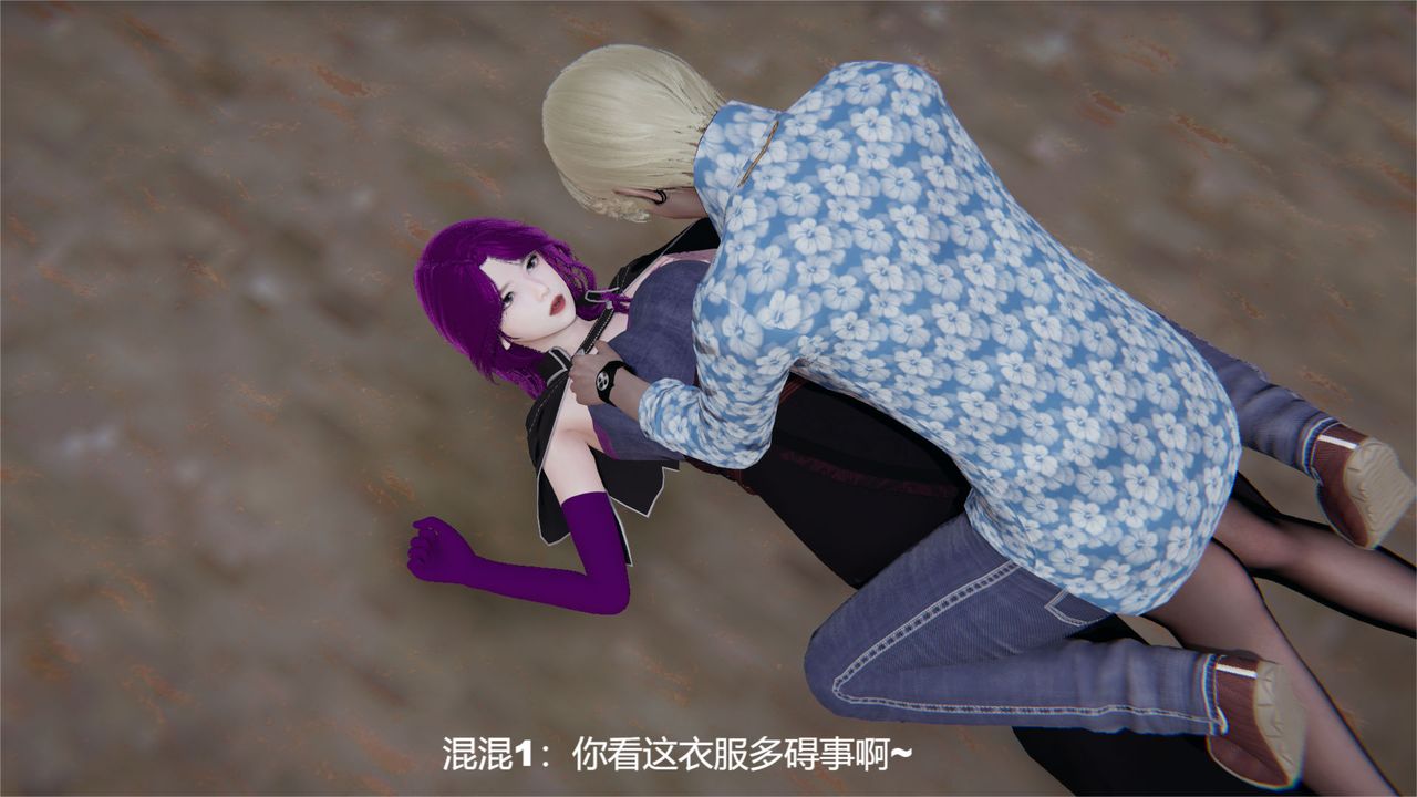 [3D]魔法少女狩猎计划X5+番外X3旧版【第04话】