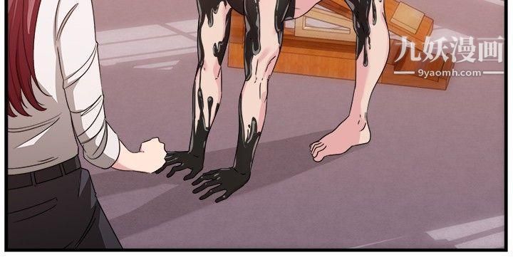 前男友前女友第88话-行为艺术的真谛[上]