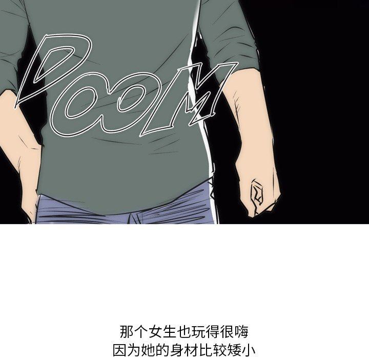 情事物语Fantasy第23话