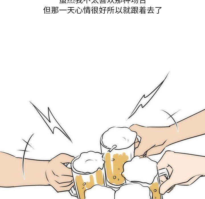 情事物语Fantasy第23话