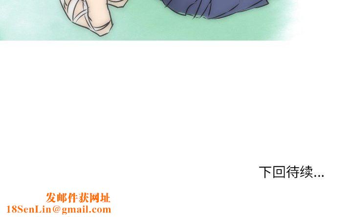 情事物语Fantasy第23话