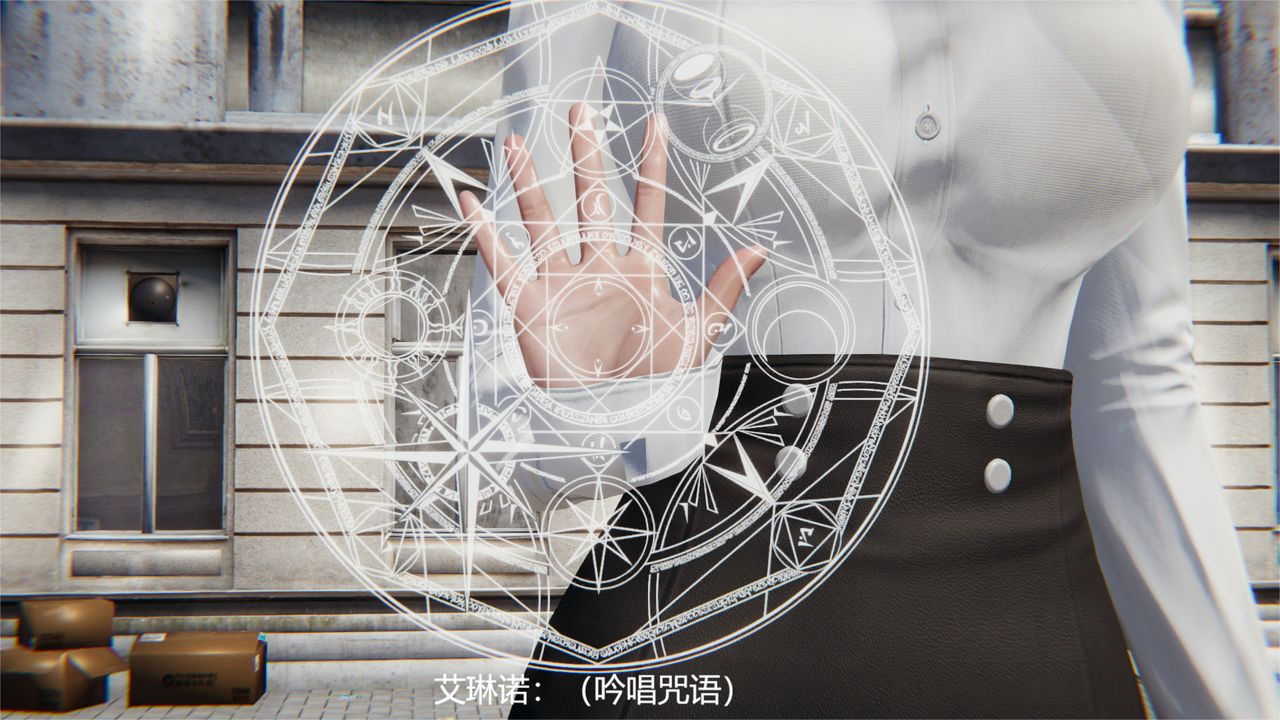 [3D]魔法少女狩猎计划X5+番外X3旧版【第05话】