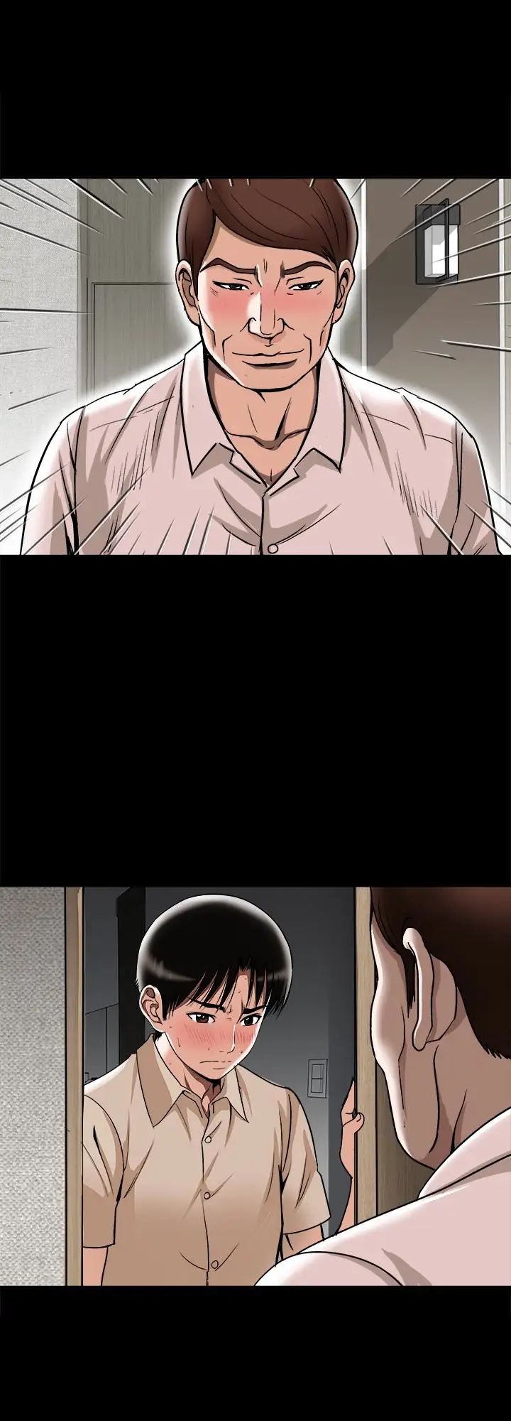 别人的老婆第31话-旅行的目的