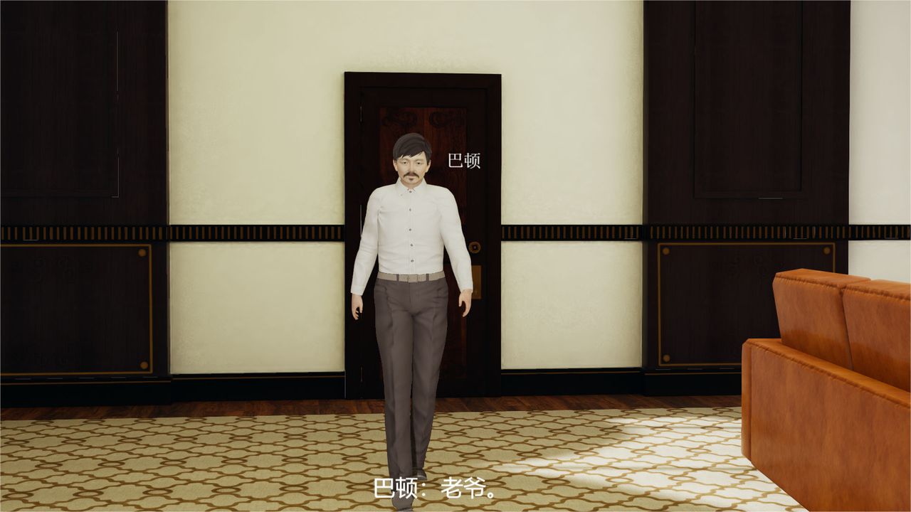 [3D]魔法少女狩猎计划X5+番外X3旧版【第05话】