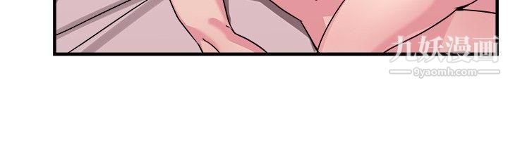 前男友前女友第90话-行为艺术的真谛[下]