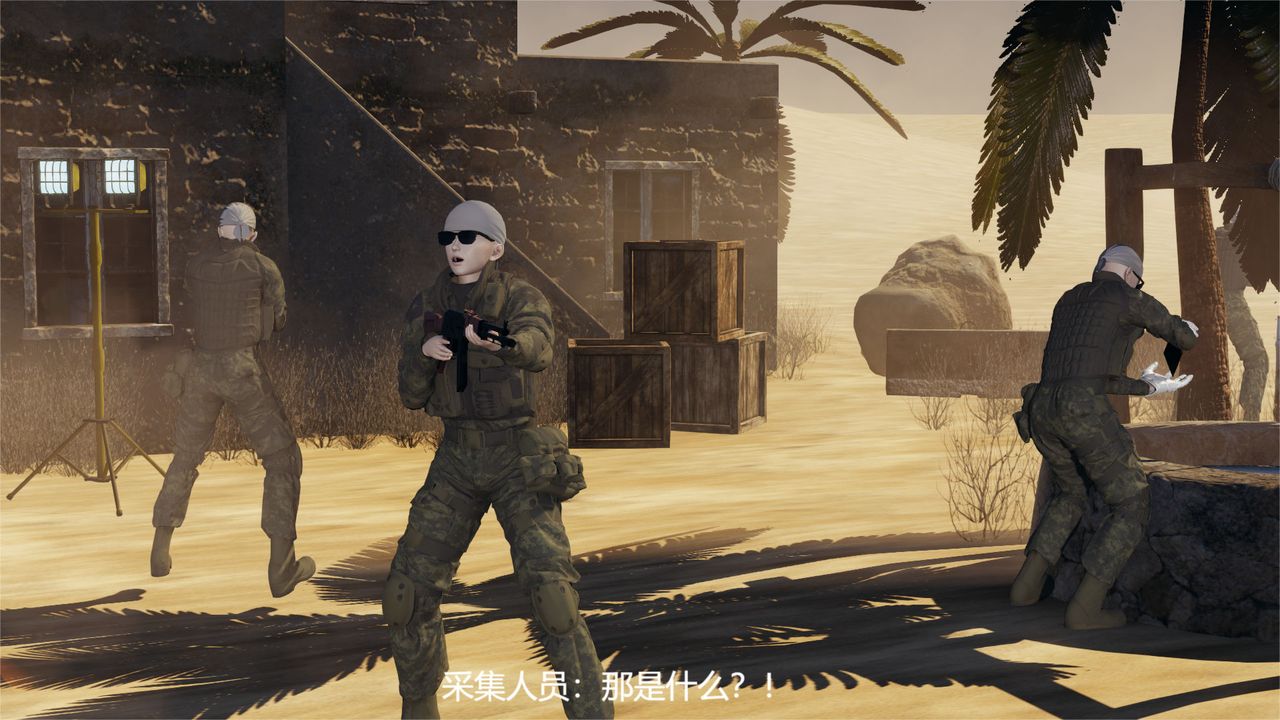 [3D]魔法少女狩猎计划X5+番外X3旧版【第05话】