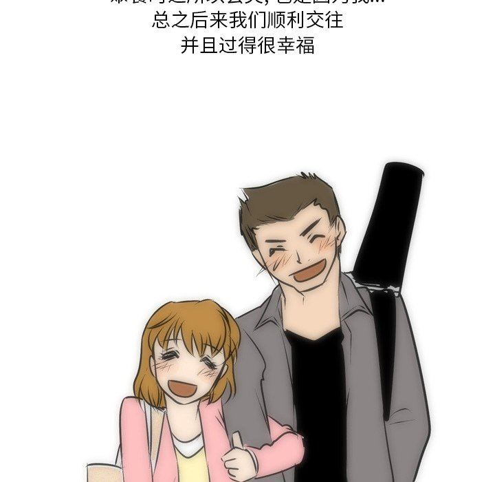 情事物语Fantasy第24话