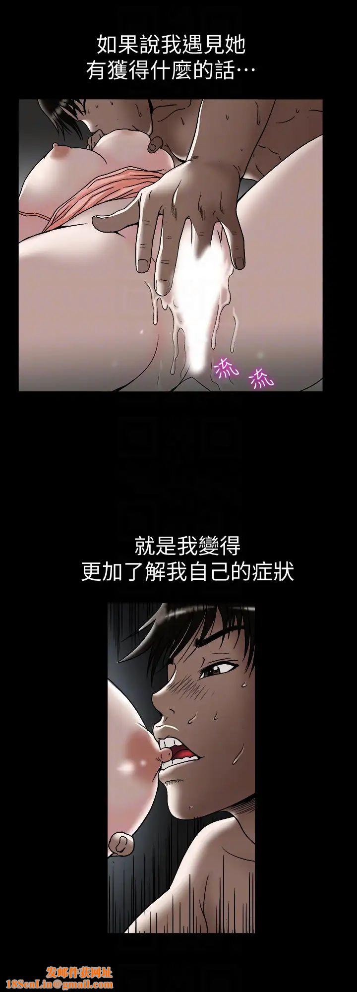 别人的老婆第32话-调教别人的老婆