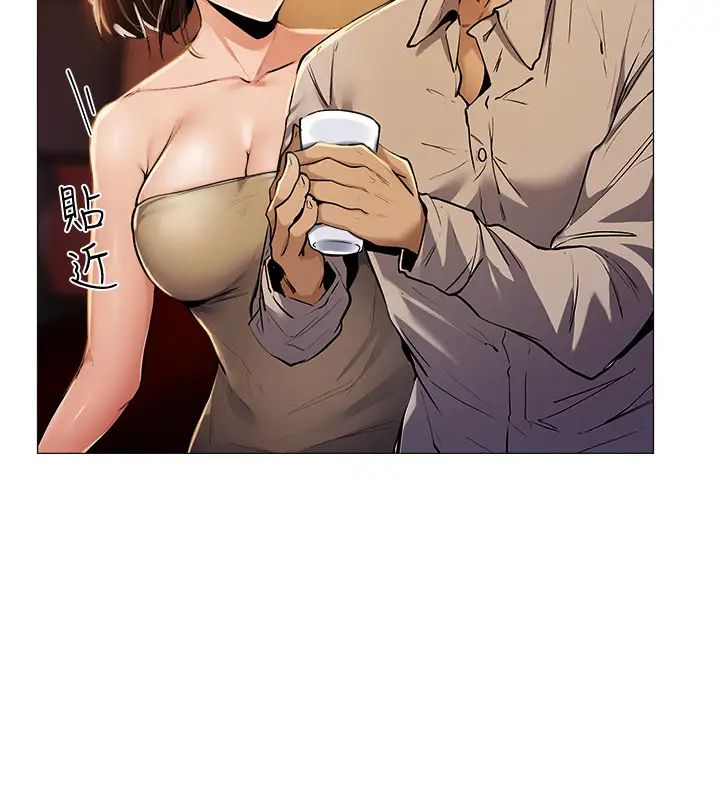 还有空房吗?第6话-耀娜，我们解开误会了吧?